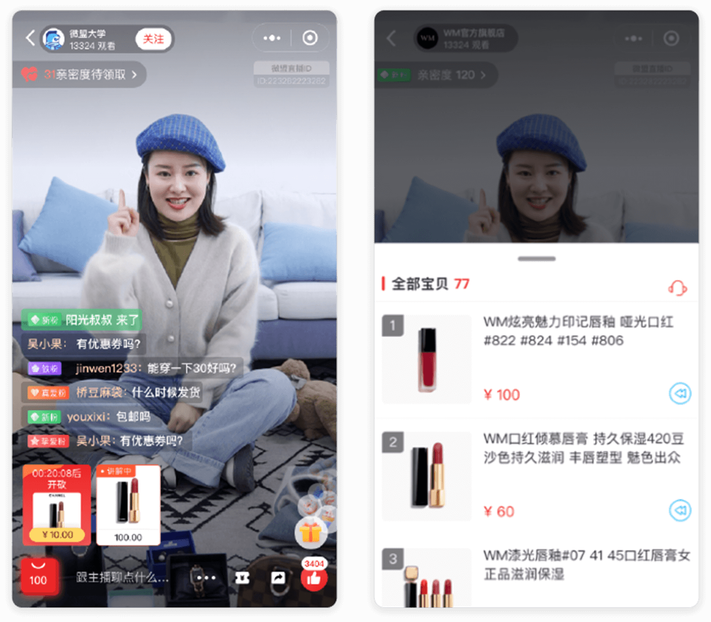 小程序的直播_(小程序的直播手机可以查看电脑不可以的原因) 小程序的直播_(小程序的直播手机可以查看电脑不可以的原因)