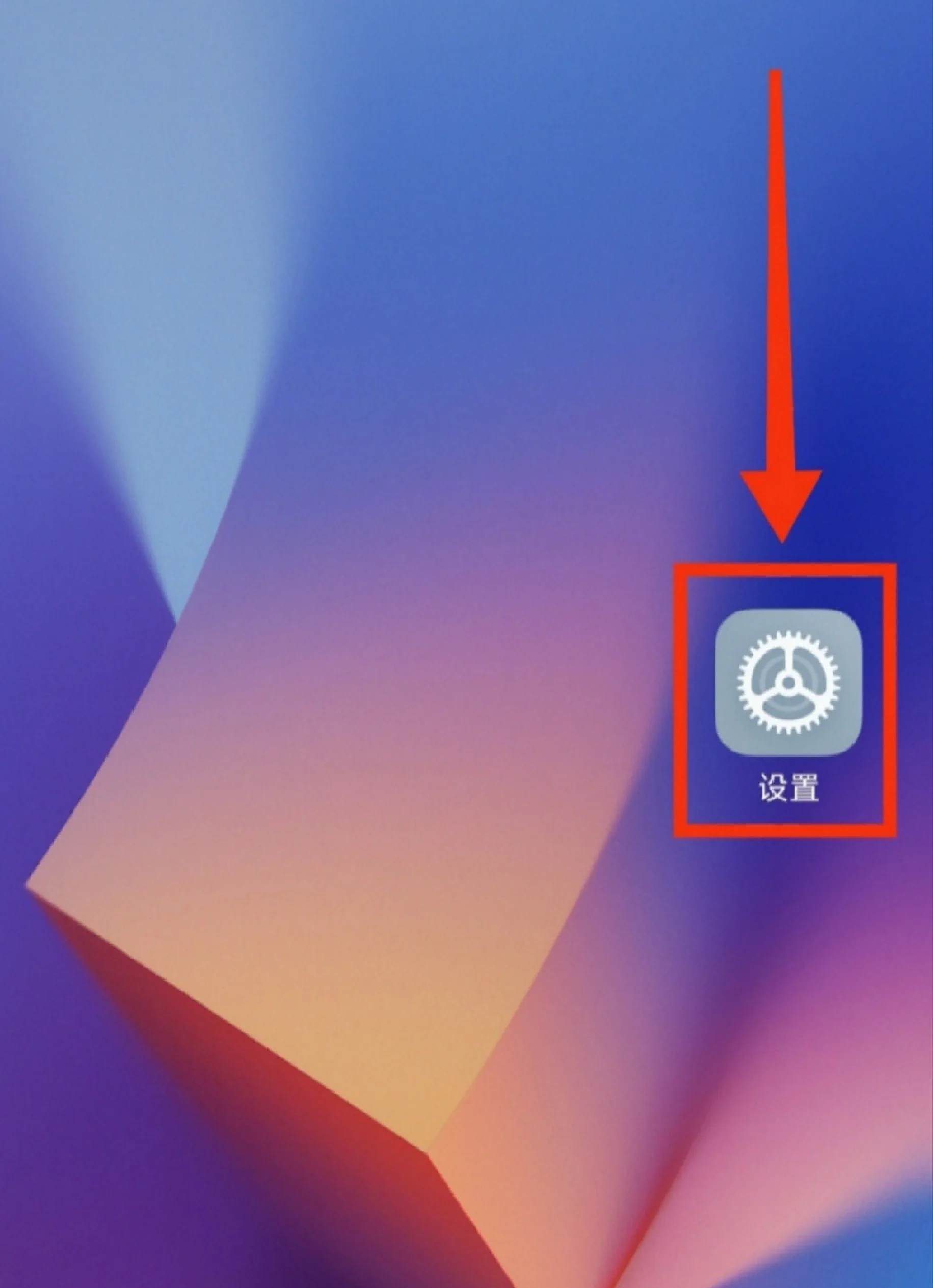 直播吧手机版触屏怎么设置的_(直播吧手机版触屏怎么设置的啊) 直播吧手机版触屏怎么设置的_(直播吧手机版触屏怎么设置的啊)