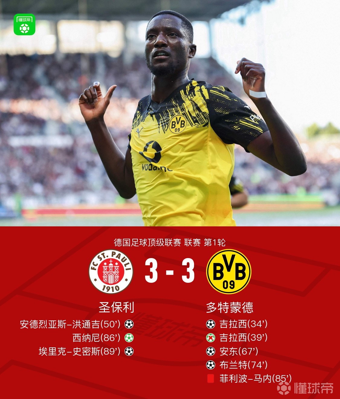 雨燕360体育直播免费观看_(雨燕360体育直播免费观看入口) 雨燕360体育直播免费观看_(雨燕360体育直播免费观看入口)