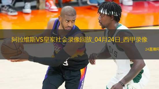 nba直播无插件高清直播_(nba在线直播无插件直播cctv5) nba直播无插件高清直播_(nba在线直播无插件直播cctv5)