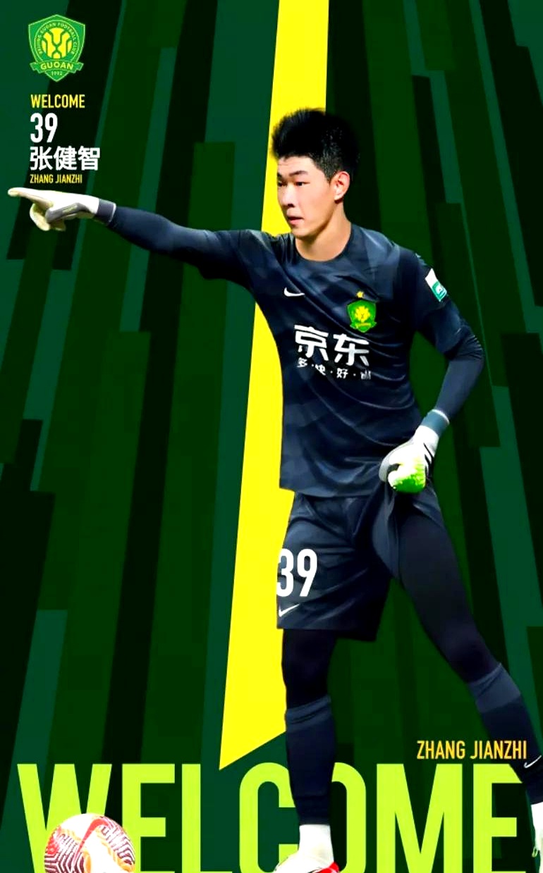 关于记者：国安三中卫体系已被对手研究透国安遭遇两连败的信息