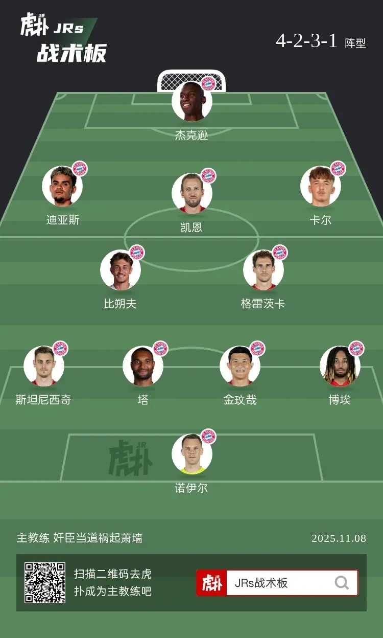 罗德里戈今夏预计留队球员新赛季将竞争主力位置的简单介绍 罗德里戈今夏预计留队球员新赛季将竞争主力位置的简单介绍