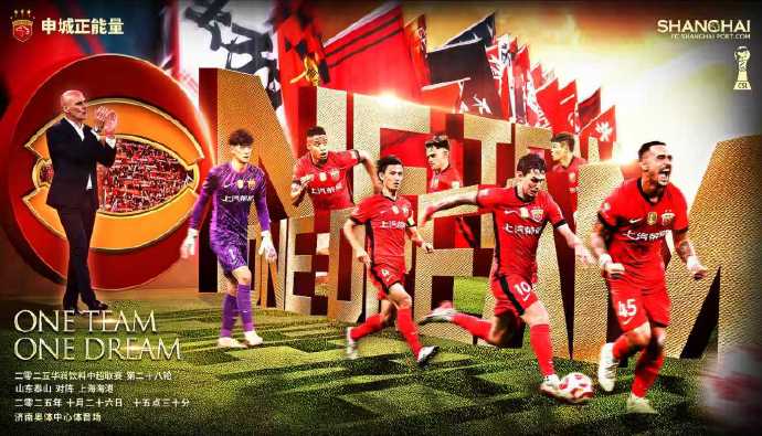 海港连损两员大将会影响争冠形势吗蒋光太加布里埃尔双双缺席的简单介绍 海港连损两员大将会影响争冠形势吗蒋光太加布里埃尔双双缺席的简单介绍