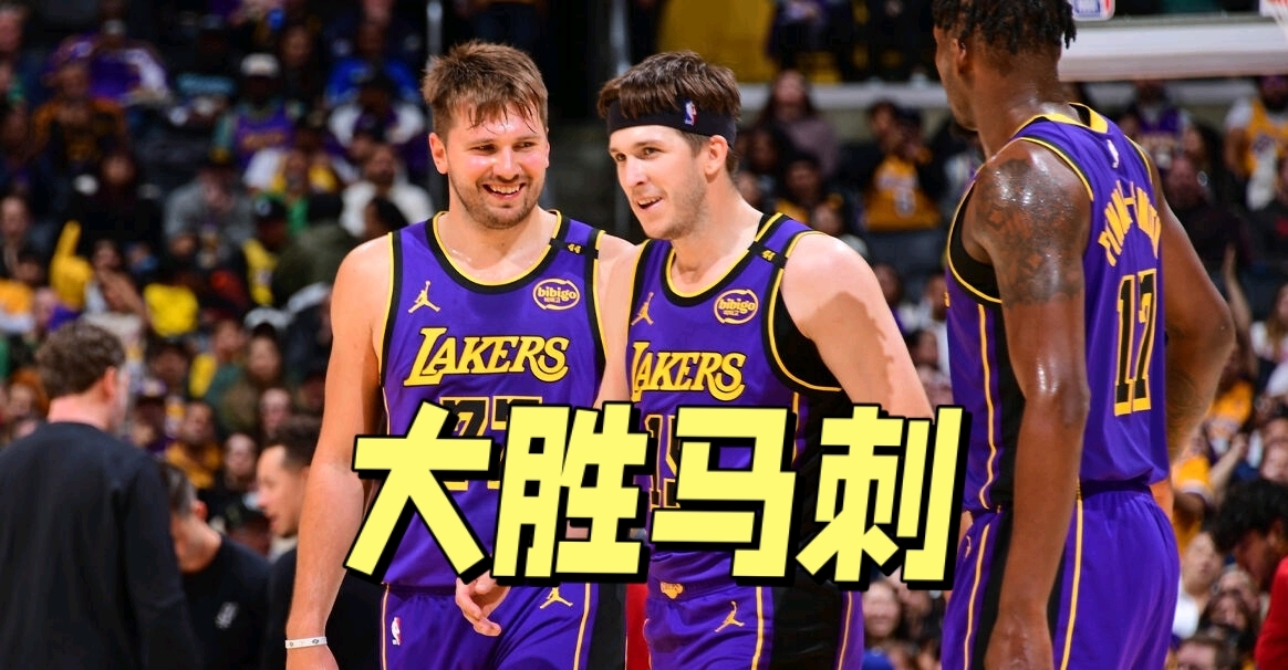 关于NBA杯湖人客场118-104轻取鹈鹕里夫斯31分东契奇24+7+12的信息 关于NBA杯湖人客场118-104轻取鹈鹕里夫斯31分东契奇24+7+12的信息