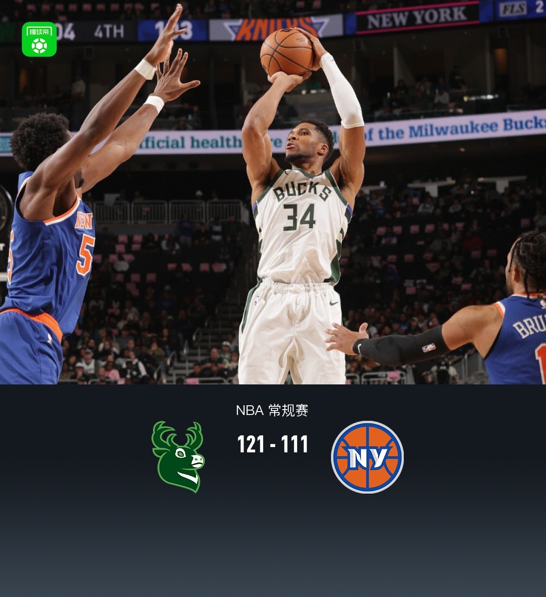 包含NBA常规赛尼克斯主场137-114大胜森林狼阿奴诺比25+8布伦森23+7+10的词条 包含NBA常规赛尼克斯主场137-114大胜森林狼阿奴诺比25+8布伦森23+7+10的词条