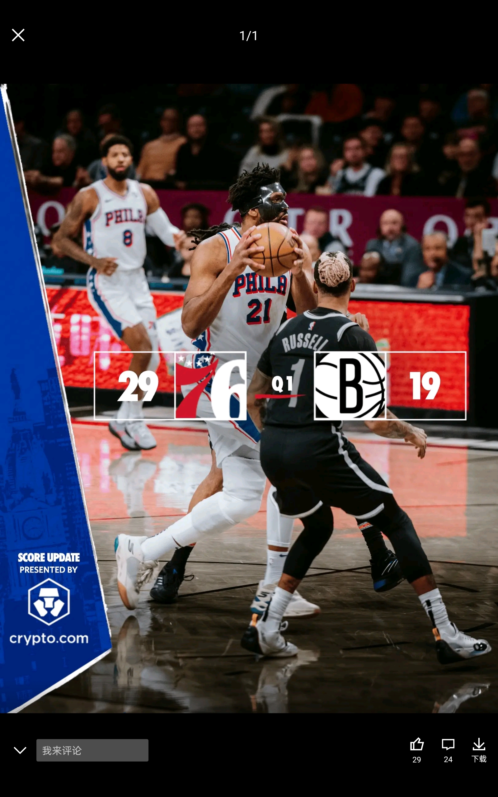 英国男篮险胜黑山男篮迎首胜武切维奇空砍31分11板7助的简单介绍 英国男篮险胜黑山男篮迎首胜武切维奇空砍31分11板7助的简单介绍