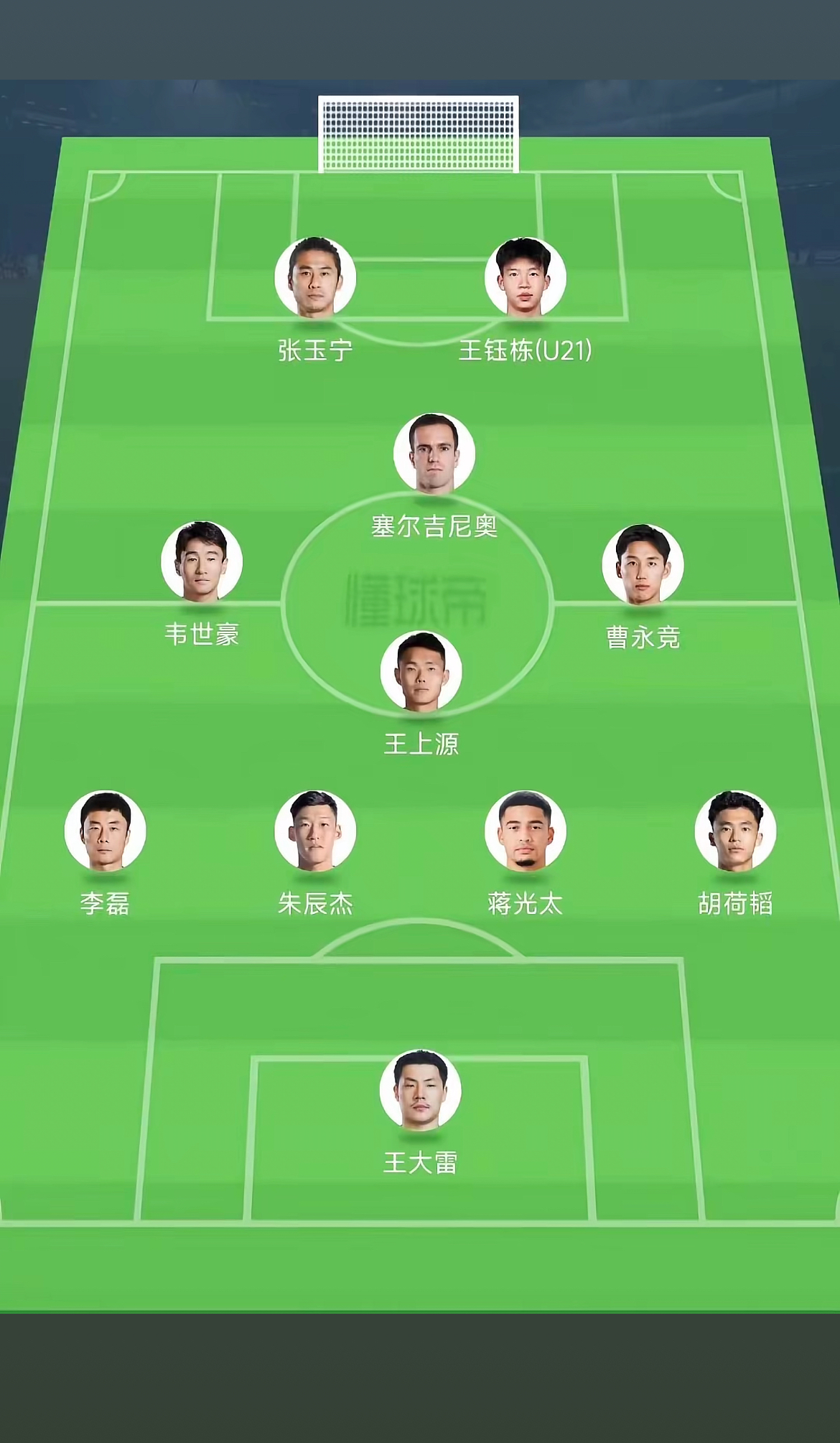 国足客战印尼要过三道关晋级关键战球队需要迎难而上的简单介绍 国足客战印尼要过三道关晋级关键战球队需要迎难而上的简单介绍