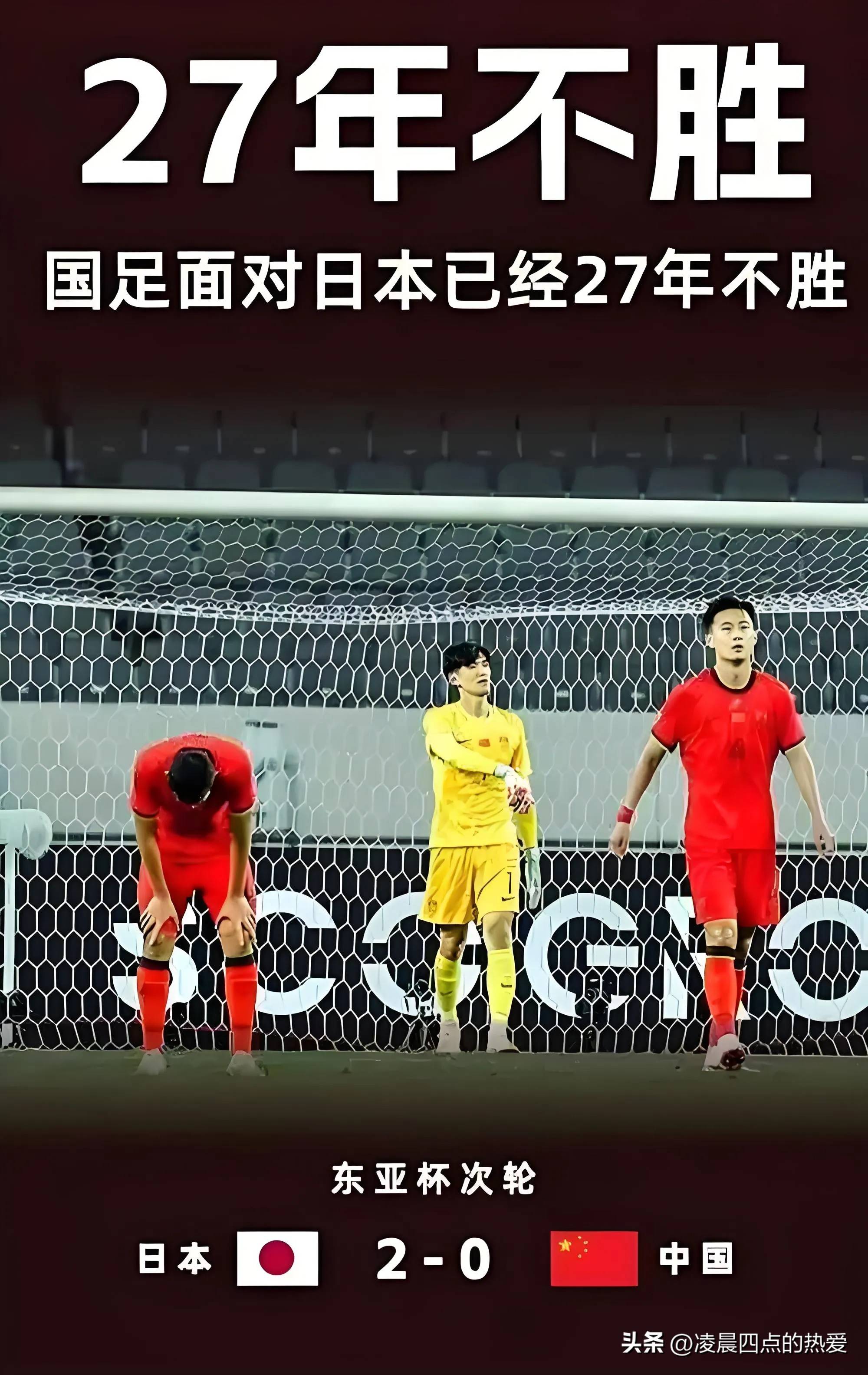 包含媒体:久尔杰维奇排兵符合预期国足遭遇失利的词条 包含媒体:久尔杰维奇排兵符合预期国足遭遇失利的词条