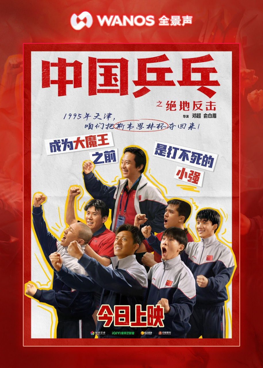 关于积分排名关键一战全程直播看球队绝地反击的信息 关于积分排名关键一战全程直播看球队绝地反击的信息