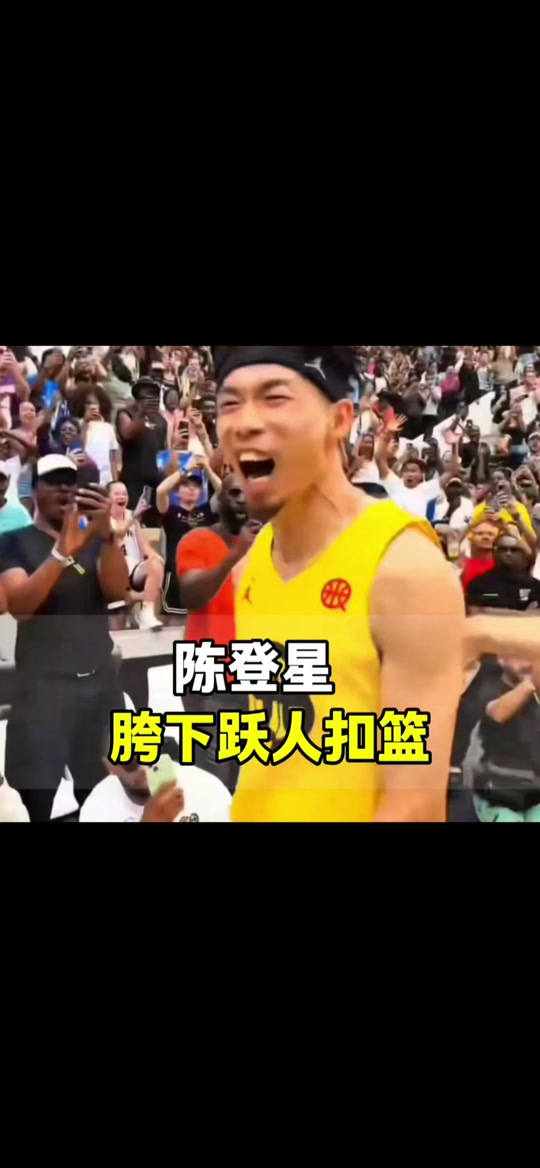 包含巨星领衔出战篮球直播看顶级球星高光操作的词条 包含巨星领衔出战篮球直播看顶级球星高光操作的词条