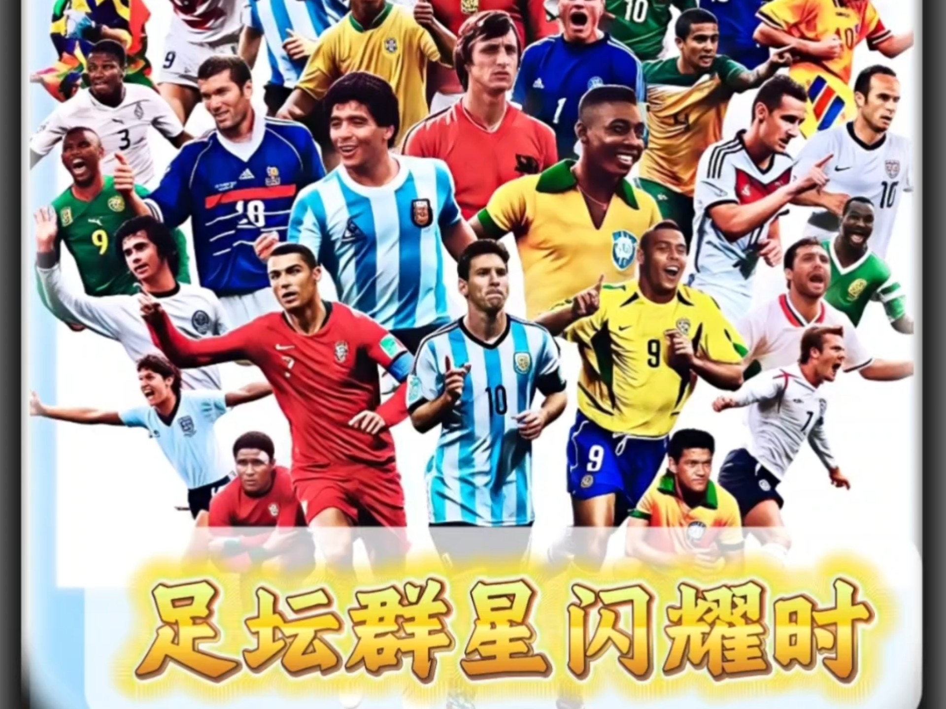 亚马尔明年欧美杯将战38岁梅西西班牙将对阵阿根廷的简单介绍 亚马尔明年欧美杯将战38岁梅西西班牙将对阵阿根廷的简单介绍