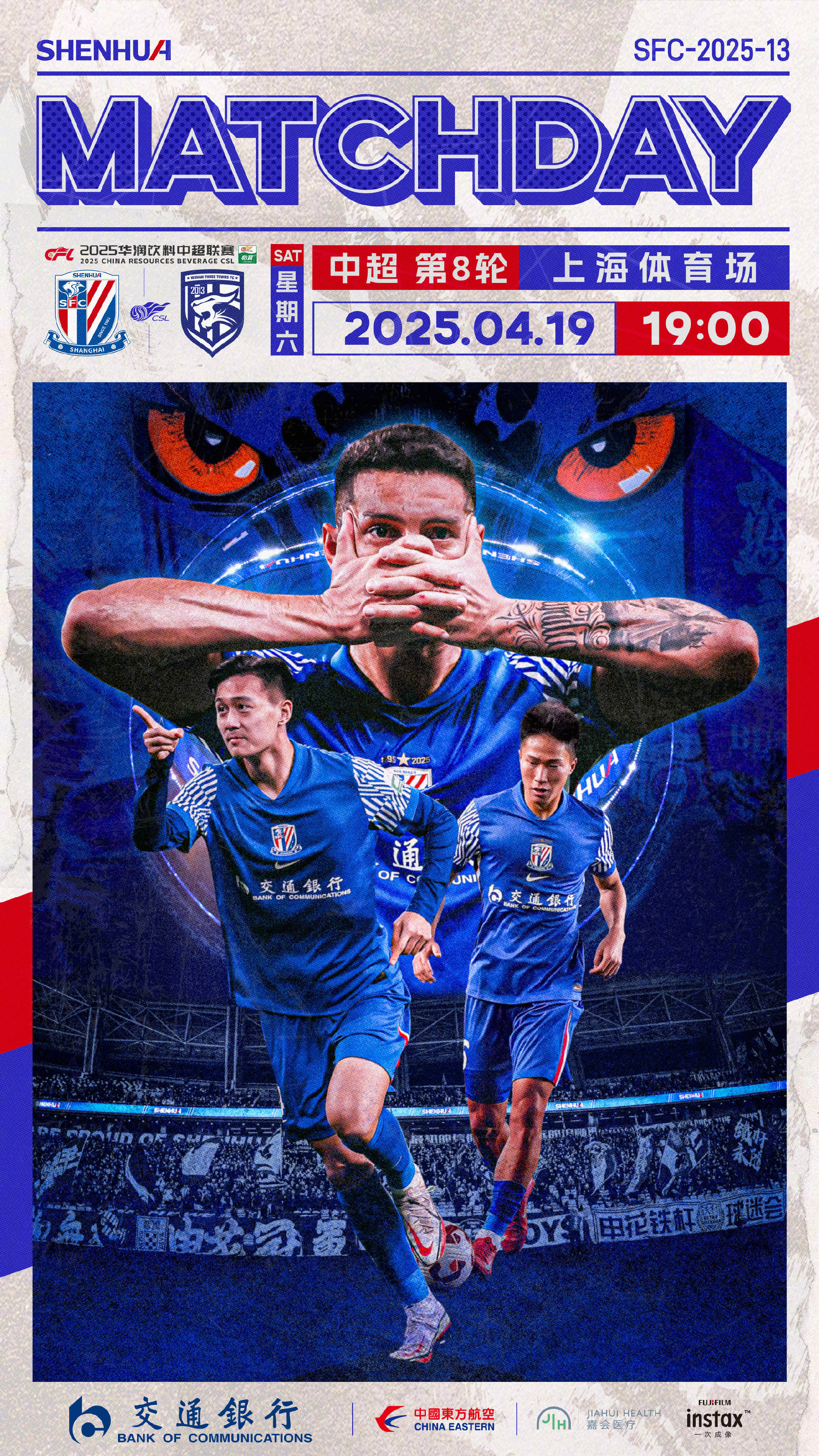 媒体人:武汉三镇未来如何发展是问题球队可完成保级的简单介绍 媒体人:武汉三镇未来如何发展是问题球队可完成保级的简单介绍