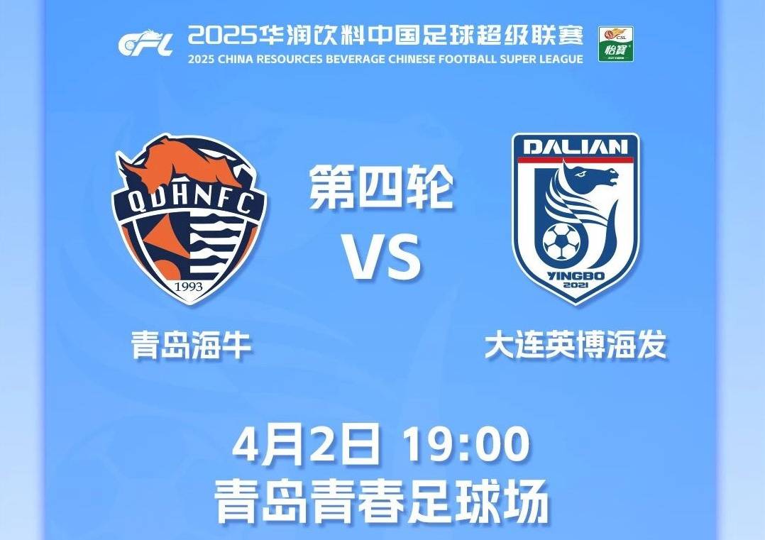 中超天津津门虎vs大连英博预测分析中游卡位战一触即发的简单介绍 中超天津津门虎vs大连英博预测分析中游卡位战一触即发的简单介绍