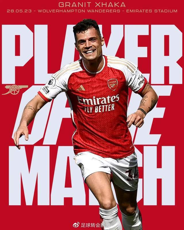 热刺将麦卡蒂作为引援目标应对麦迪逊缺席的简单介绍