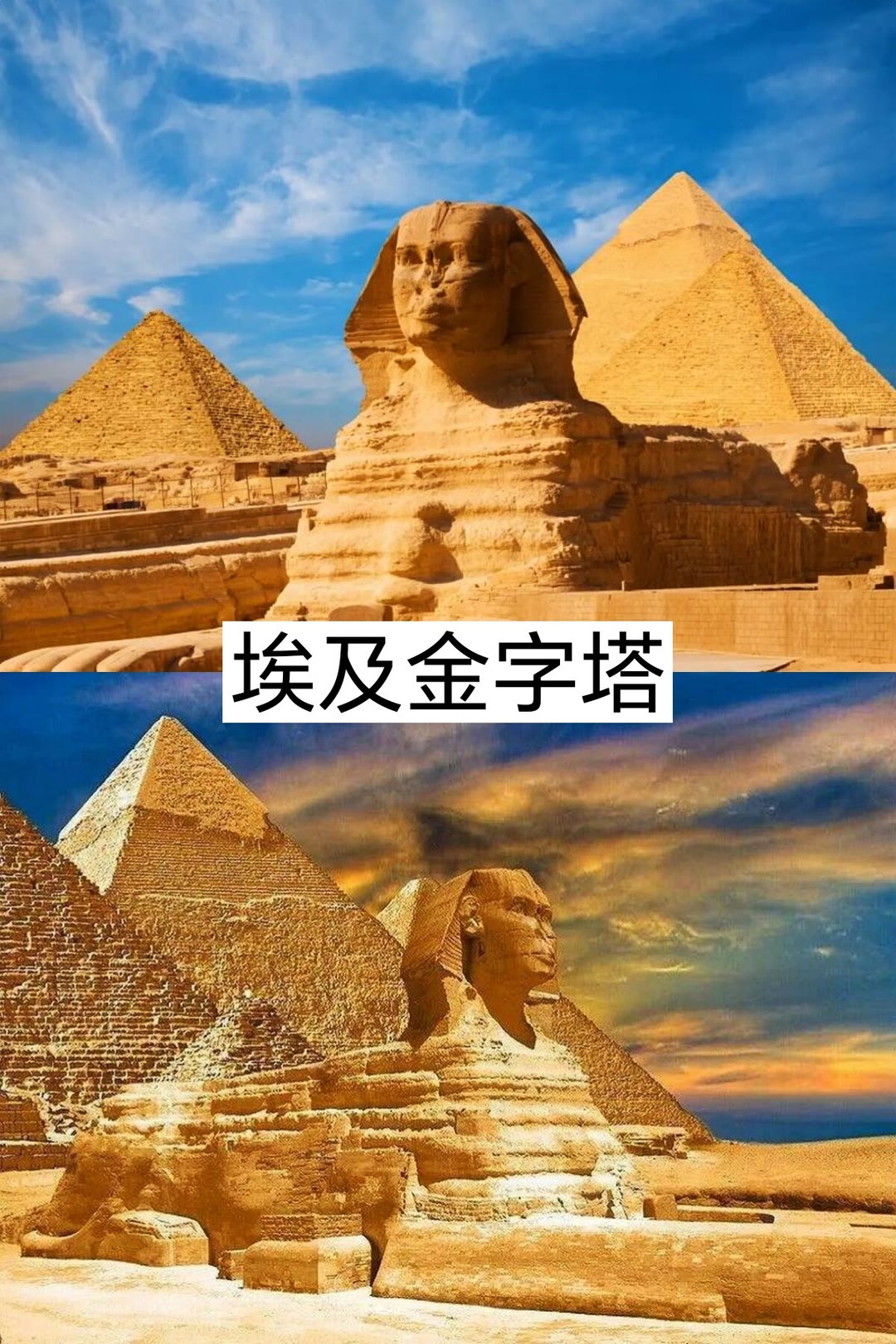 包含埃及超:金字塔VS阿拉伯建筑的词条 包含埃及超:金字塔VS阿拉伯建筑的词条