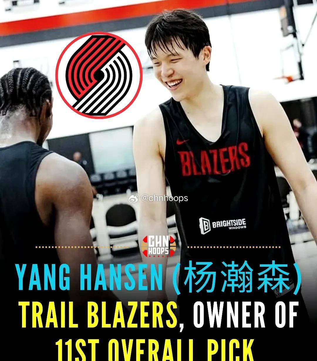 关于杨瀚森回应不参加亚洲杯因与NBA训练营时间冲突的信息 关于杨瀚森回应不参加亚洲杯因与NBA训练营时间冲突的信息