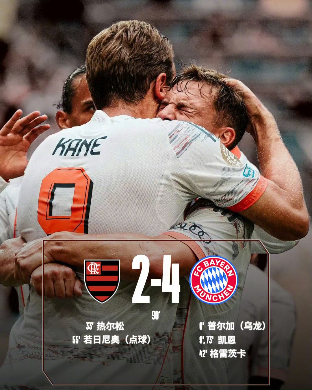 包含巴黎计划冬窗签下1后卫1中场1边锋出于球队伤病及用人受限的词条