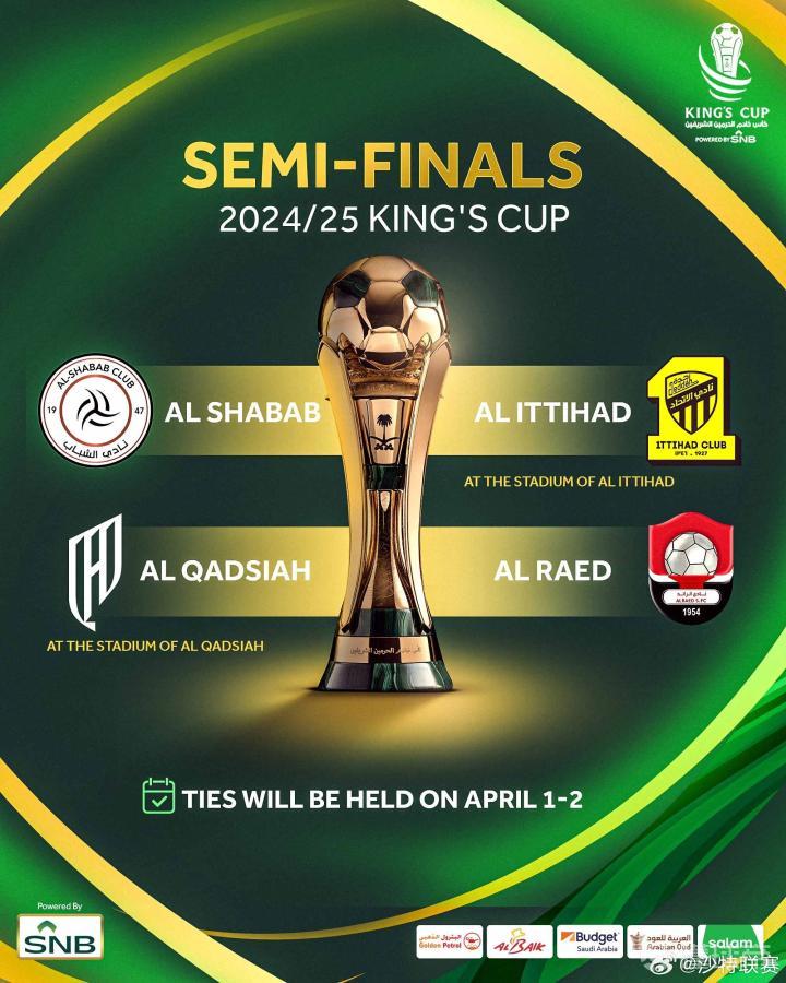 沙特联:布赖代合作VS新未来SC的简单介绍 沙特联:布赖代合作VS新未来SC的简单介绍