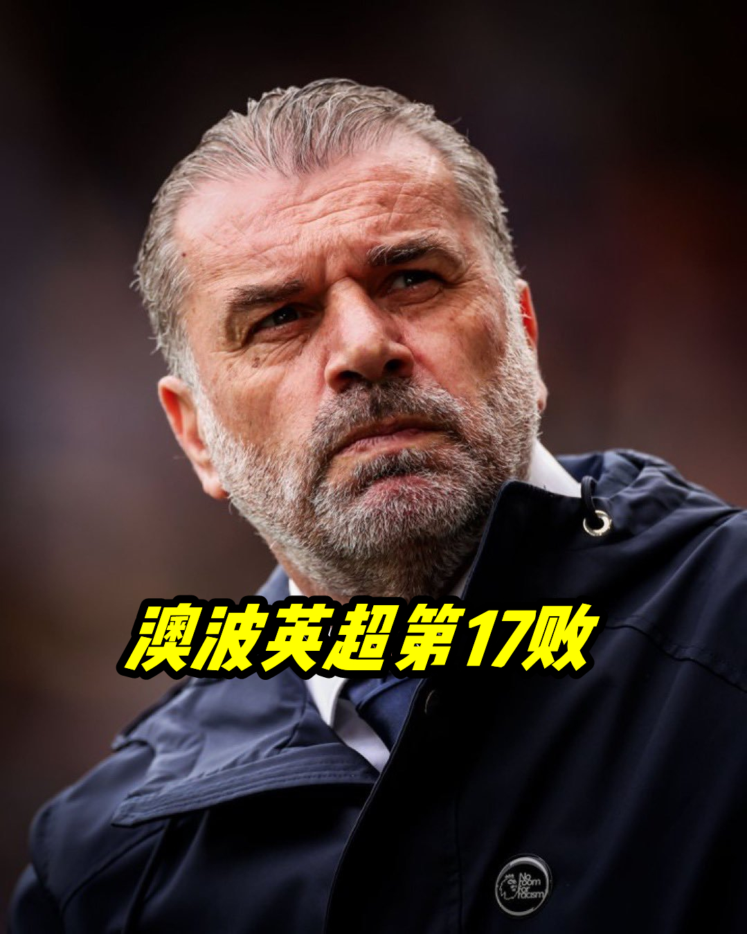 关于曝门将教练奥特将加盟热刺曾担任利物浦门将教练的信息 关于曝门将教练奥特将加盟热刺曾担任利物浦门将教练的信息