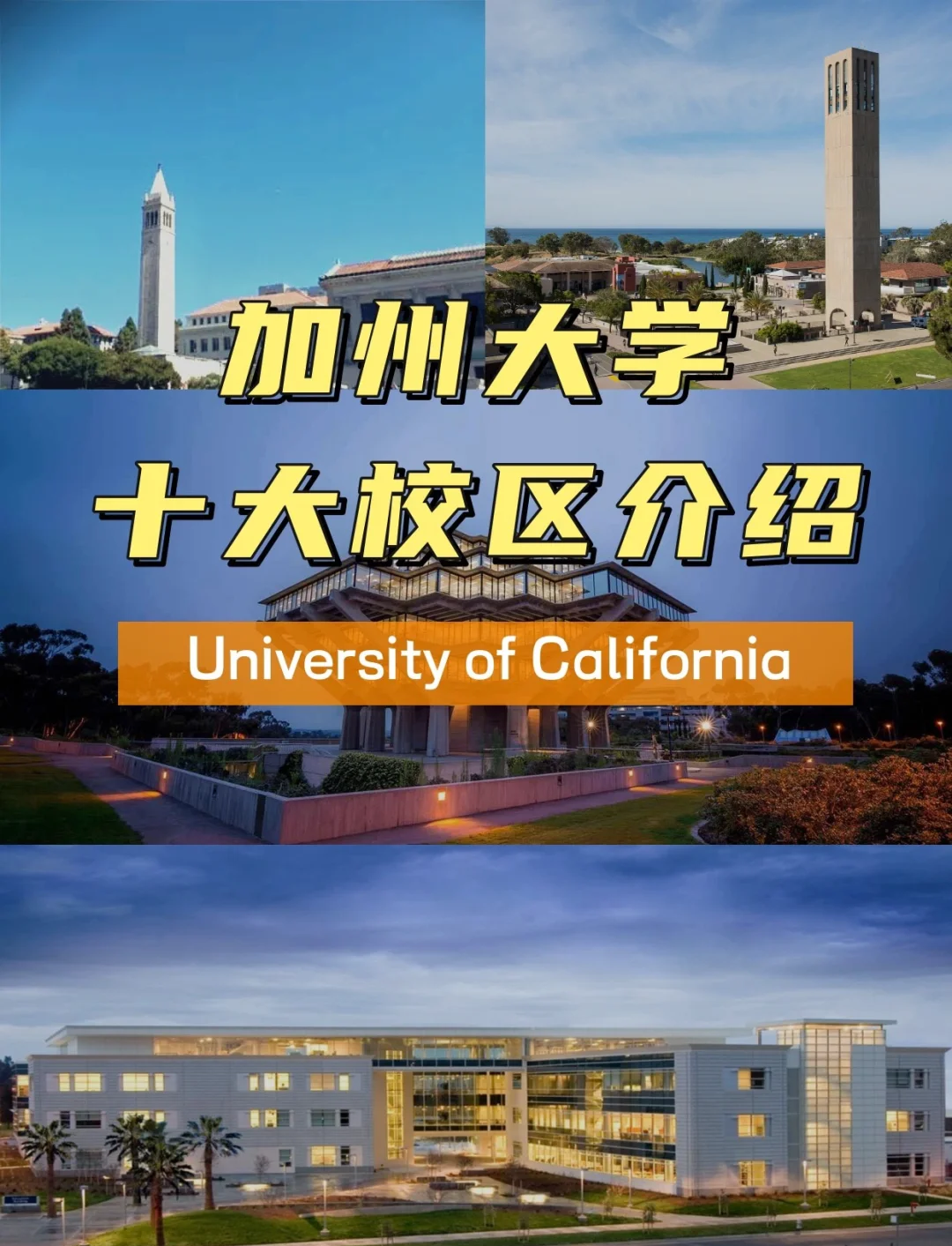 关于NCAA:加州大学伯克利分校VS萨克拉门托州立大学的信息 关于NCAA:加州大学伯克利分校VS萨克拉门托州立大学的信息