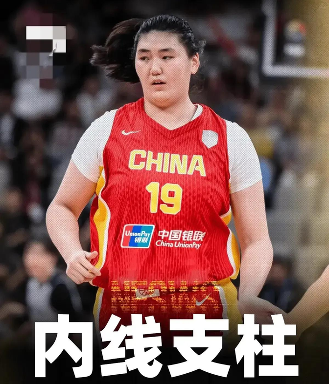 中国女篮高原集训张子宇出现高反的简单介绍