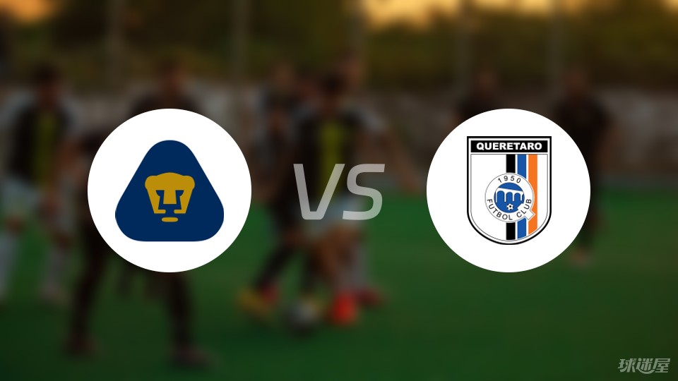 墨西超秋季:瓜达拉哈拉VS蓝十字的简单介绍 墨西超秋季:瓜达拉哈拉VS蓝十字的简单介绍