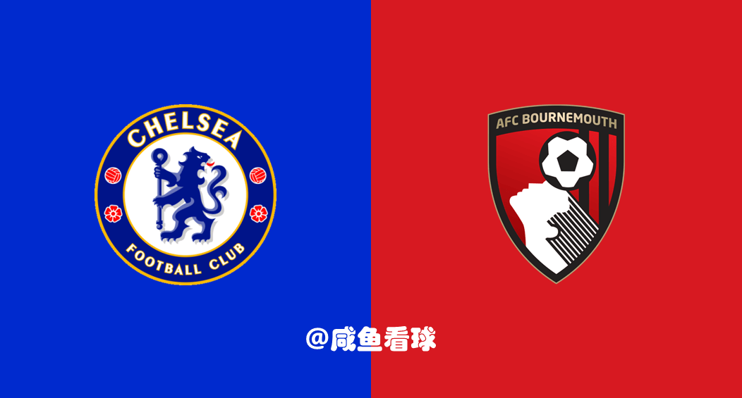 伯恩茅斯VS切尔西弱旅抗蓝军超清直播入口的简单介绍 伯恩茅斯VS切尔西弱旅抗蓝军超清直播入口的简单介绍