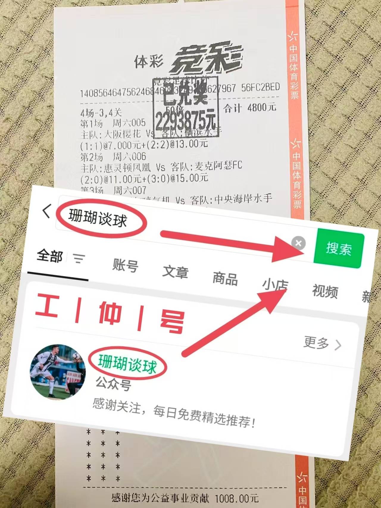 日职联湘南海洋vs京都不死鸟预测分析客队正全力冲击亚冠资格的简单介绍 日职联湘南海洋vs京都不死鸟预测分析客队正全力冲击亚冠资格的简单介绍