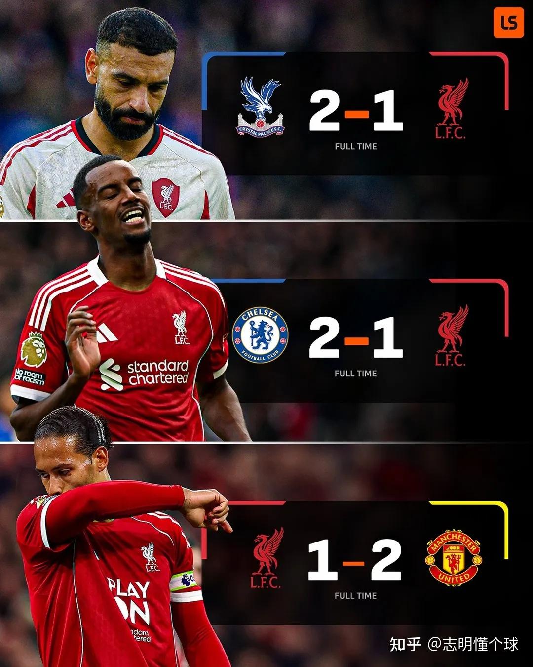 利物浦VS曼联双红会巅峰对决超清无延迟直播的简单介绍 利物浦VS曼联双红会巅峰对决超清无延迟直播的简单介绍
