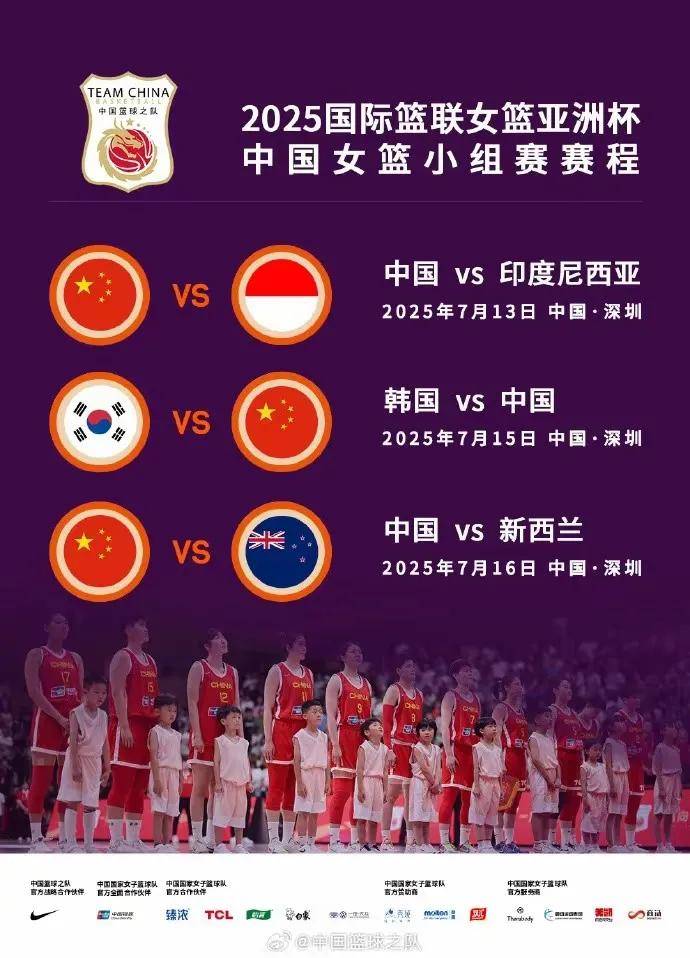 包含德女联:TK汉诺威女篮VSALBA柏林女篮的词条