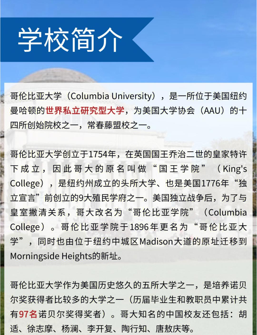NCAA:圣地亚戈大学VS加州浸信大学的简单介绍 NCAA:圣地亚戈大学VS加州浸信大学的简单介绍