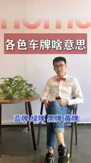 包含VAR将引入第二张黄牌审查机制以减少误判案例的词条 包含VAR将引入第二张黄牌审查机制以减少误判案例的词条