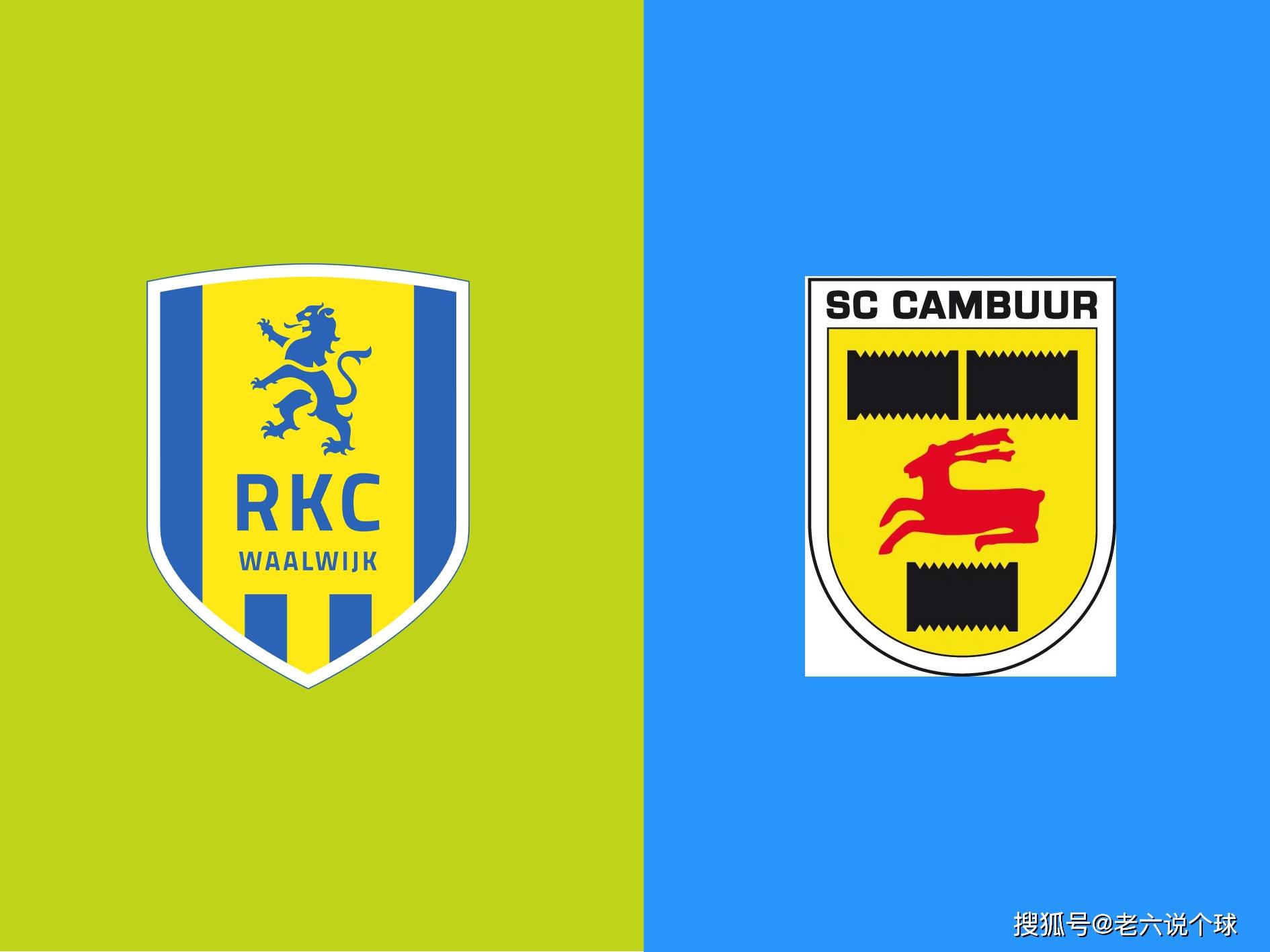 关于荷乙瓦尔韦克vs坎布尔预测分析坎布尔寻求冲击榜首的信息 关于荷乙瓦尔韦克vs坎布尔预测分析坎布尔寻求冲击榜首的信息