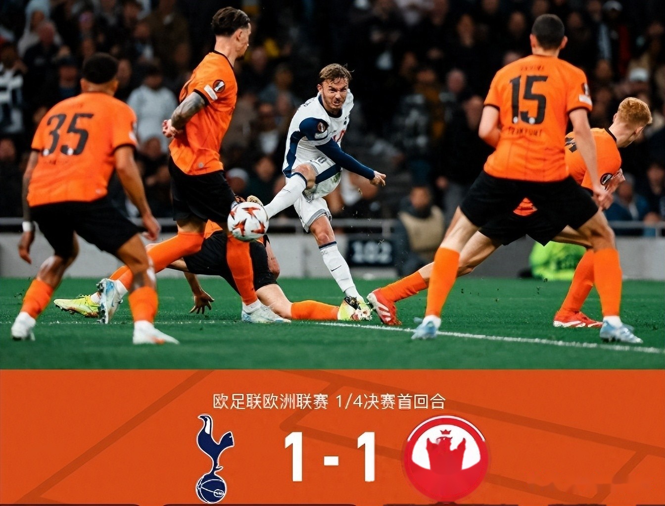 热刺与纽卡竞争维萨球员本赛季展现优秀进球效率的简单介绍 热刺与纽卡竞争维萨球员本赛季展现优秀进球效率的简单介绍