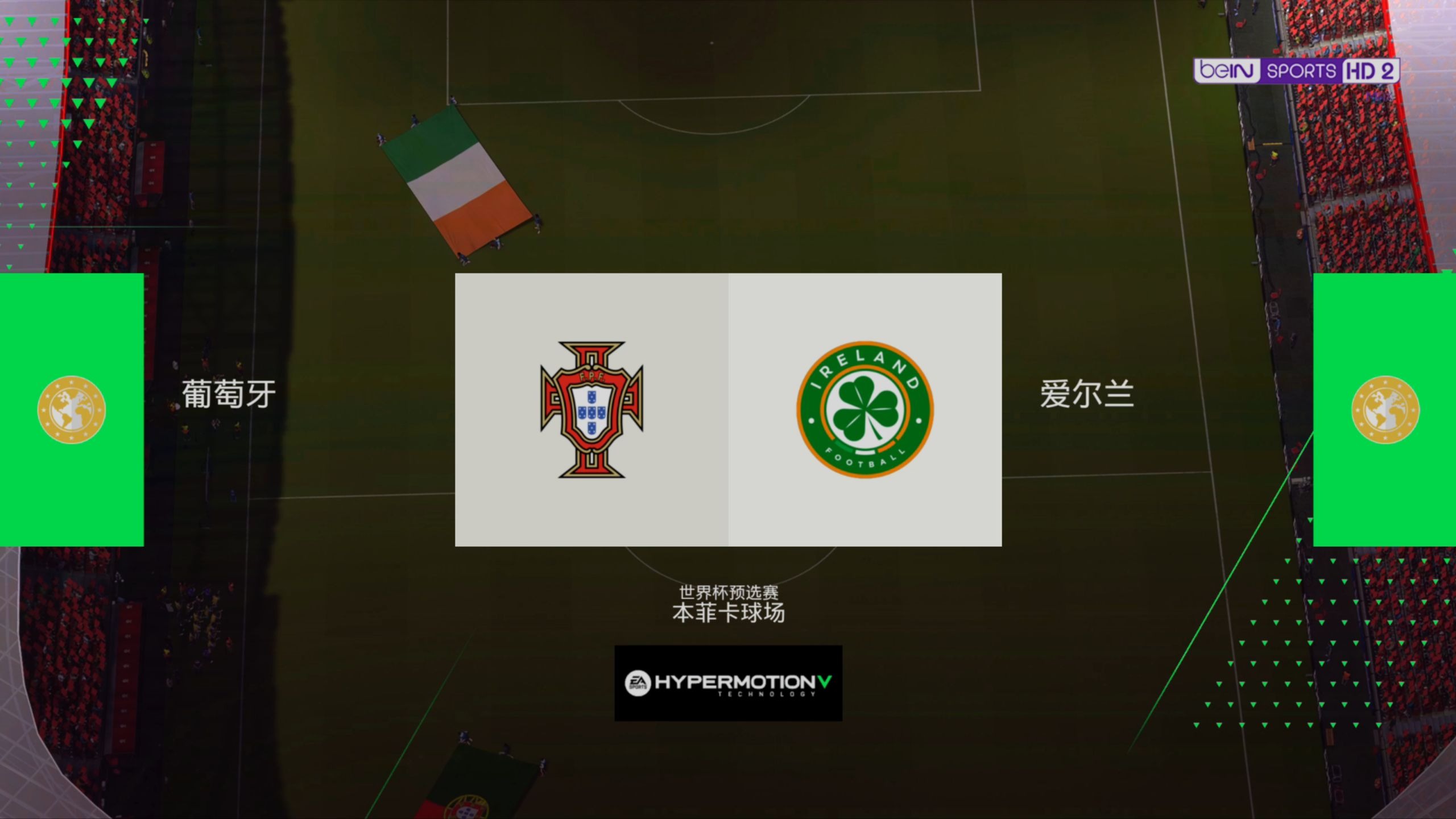 世预赛匈牙利VS葡萄牙今日预测葡萄牙上轮大胜对手的简单介绍 世预赛匈牙利VS葡萄牙今日预测葡萄牙上轮大胜对手的简单介绍