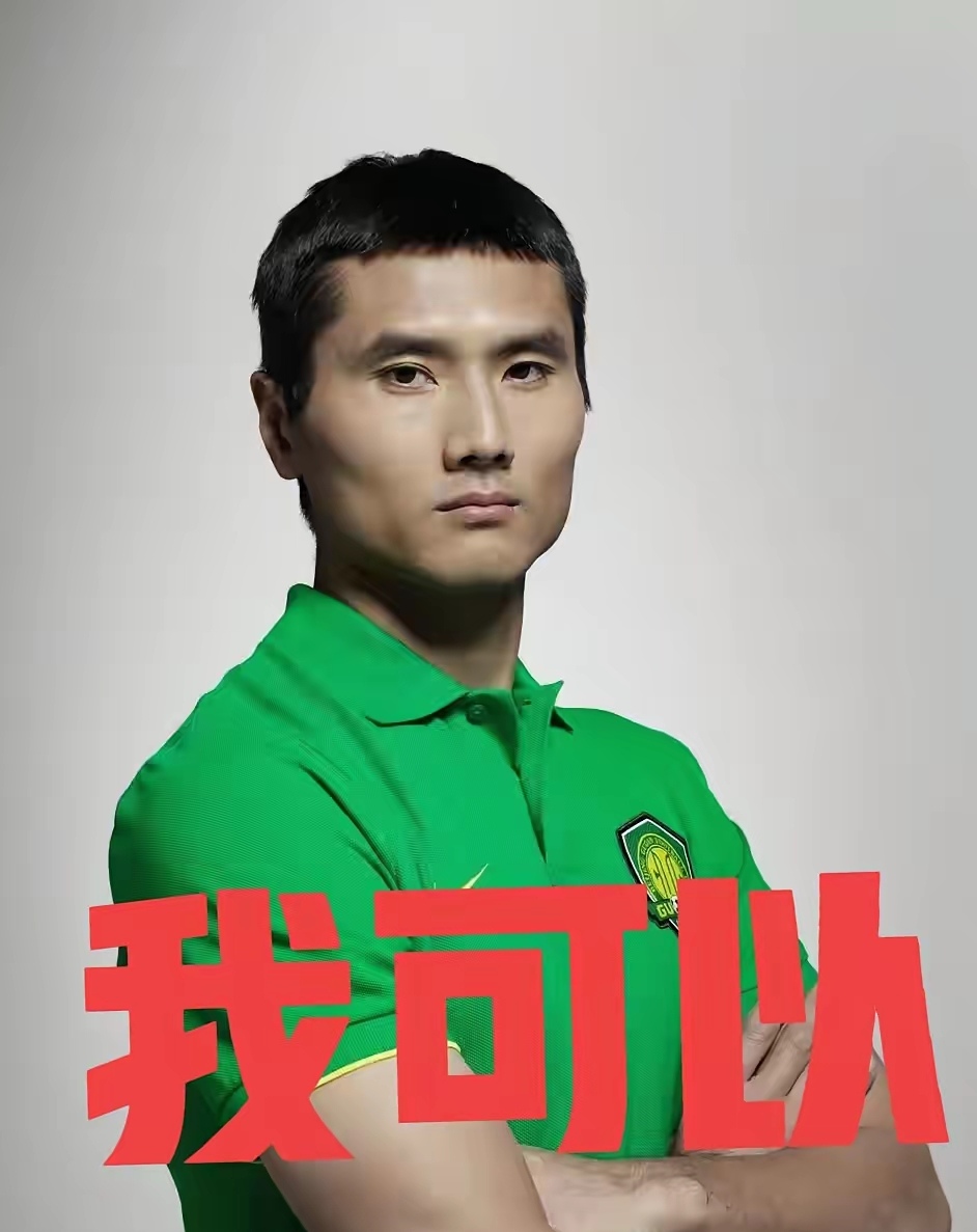 包含郭士强展望亚洲杯打一场拼一场力争好成绩的词条 包含郭士强展望亚洲杯打一场拼一场力争好成绩的词条