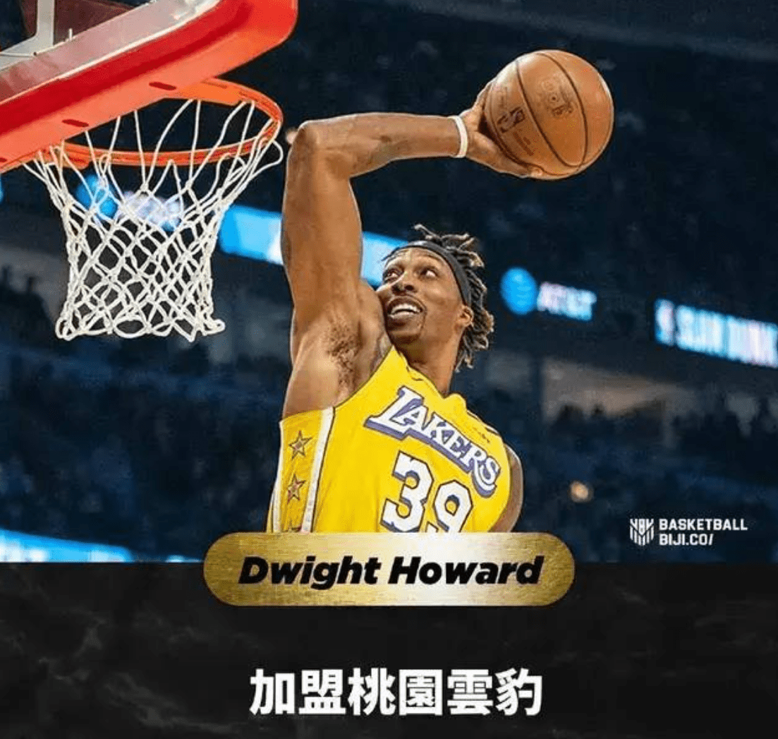 中台职大联盟:台啤永丰云豹VS新北国王的简单介绍 中台职大联盟:台啤永丰云豹VS新北国王的简单介绍