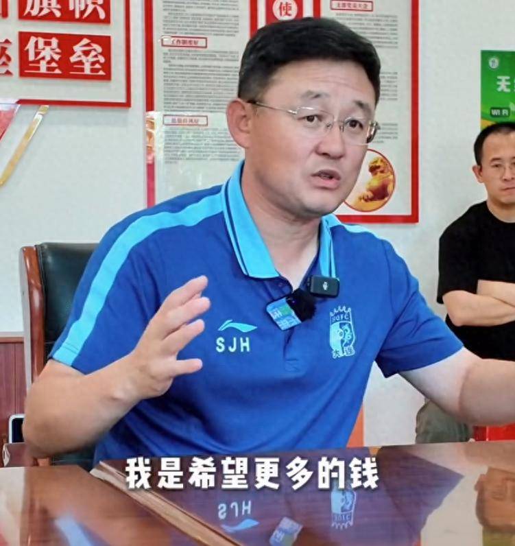 孙继海青训索赔争议背后青训机制缺乏透明的简单介绍