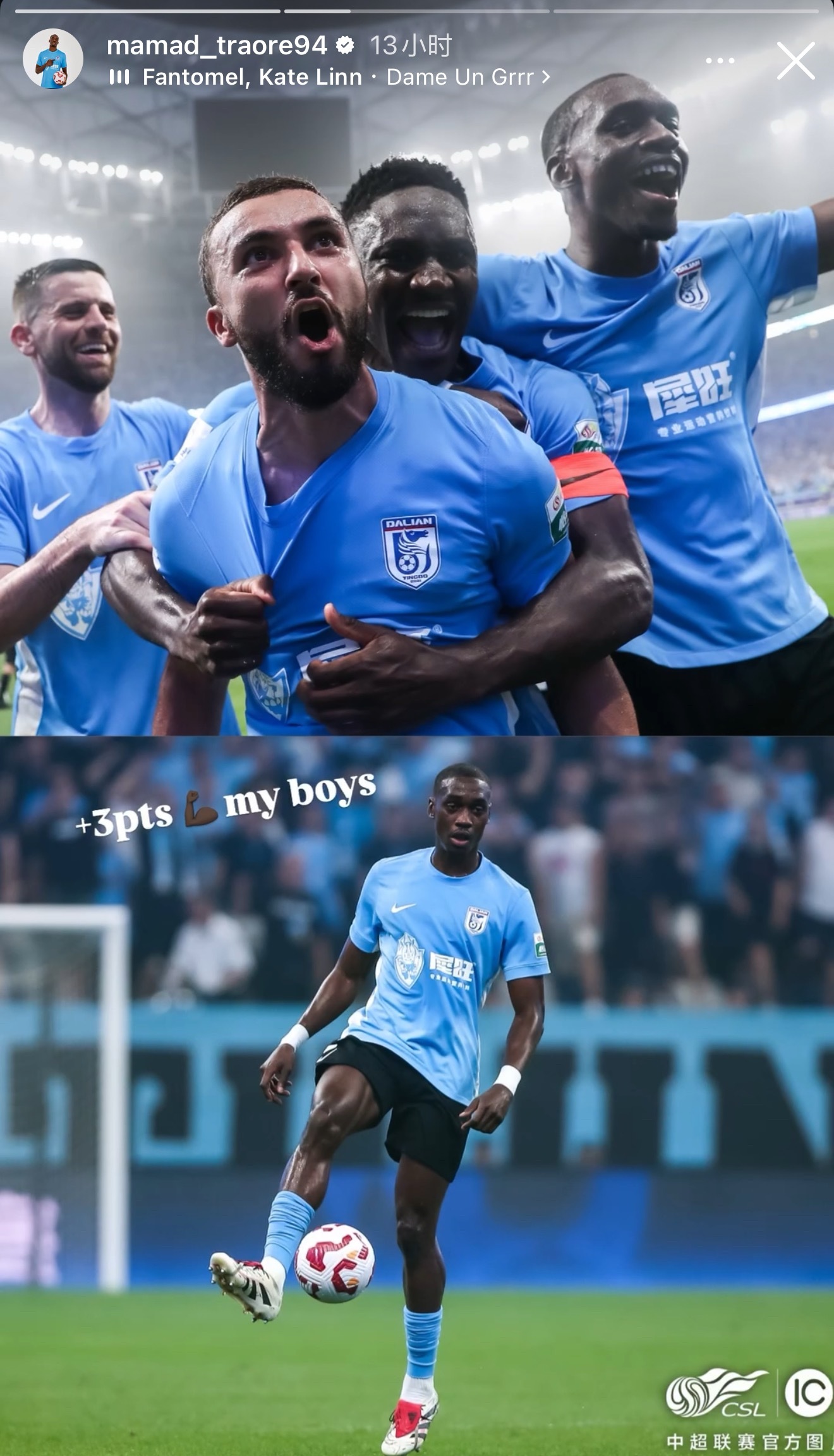 中超梅州客家2-2大连英博奥尔马松破门马马杜乌龙的简单介绍 中超梅州客家2-2大连英博奥尔马松破门马马杜乌龙的简单介绍