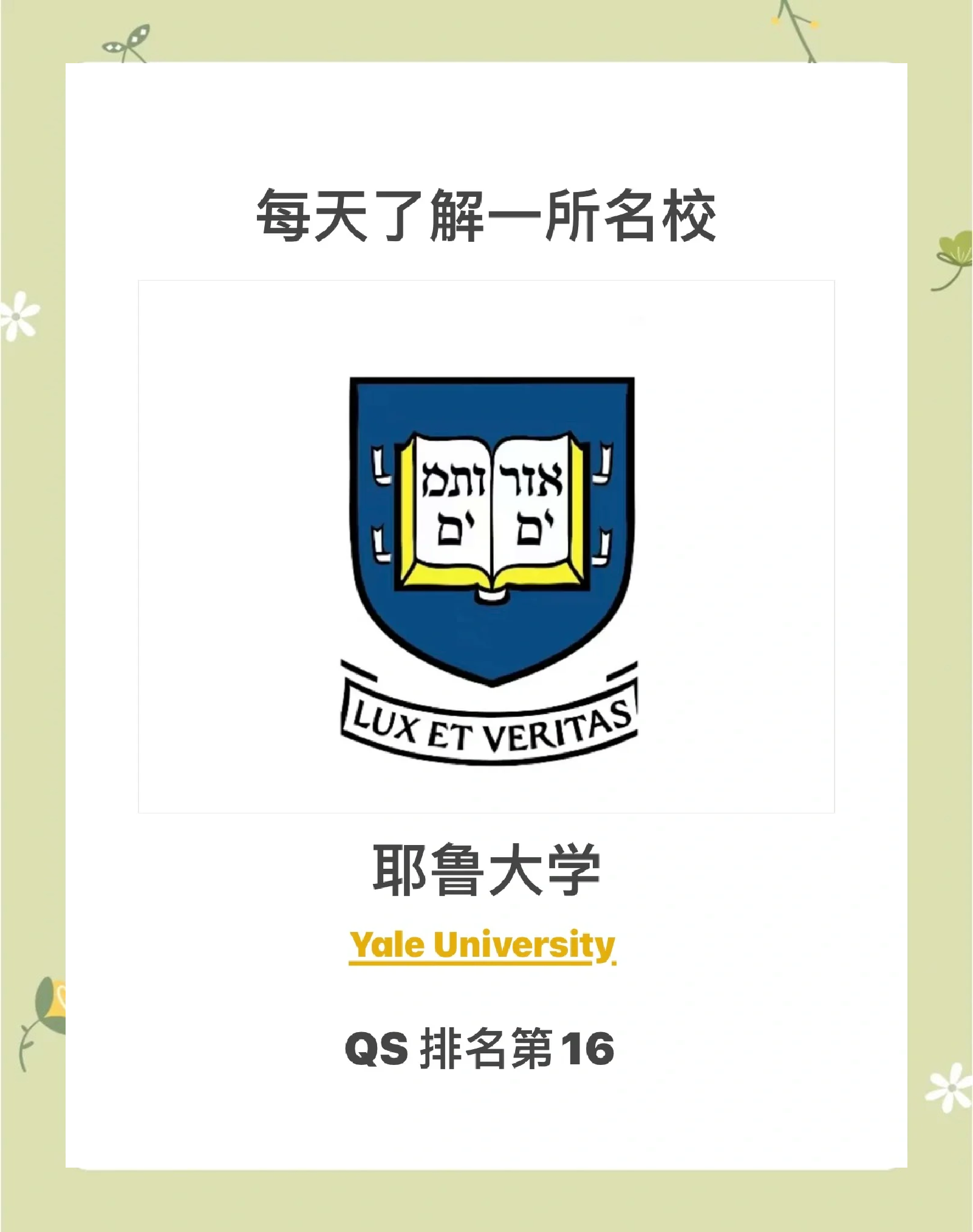 包含NCAA:休斯顿基督大学VS圣经研究学院的词条 包含NCAA:休斯顿基督大学VS圣经研究学院的词条