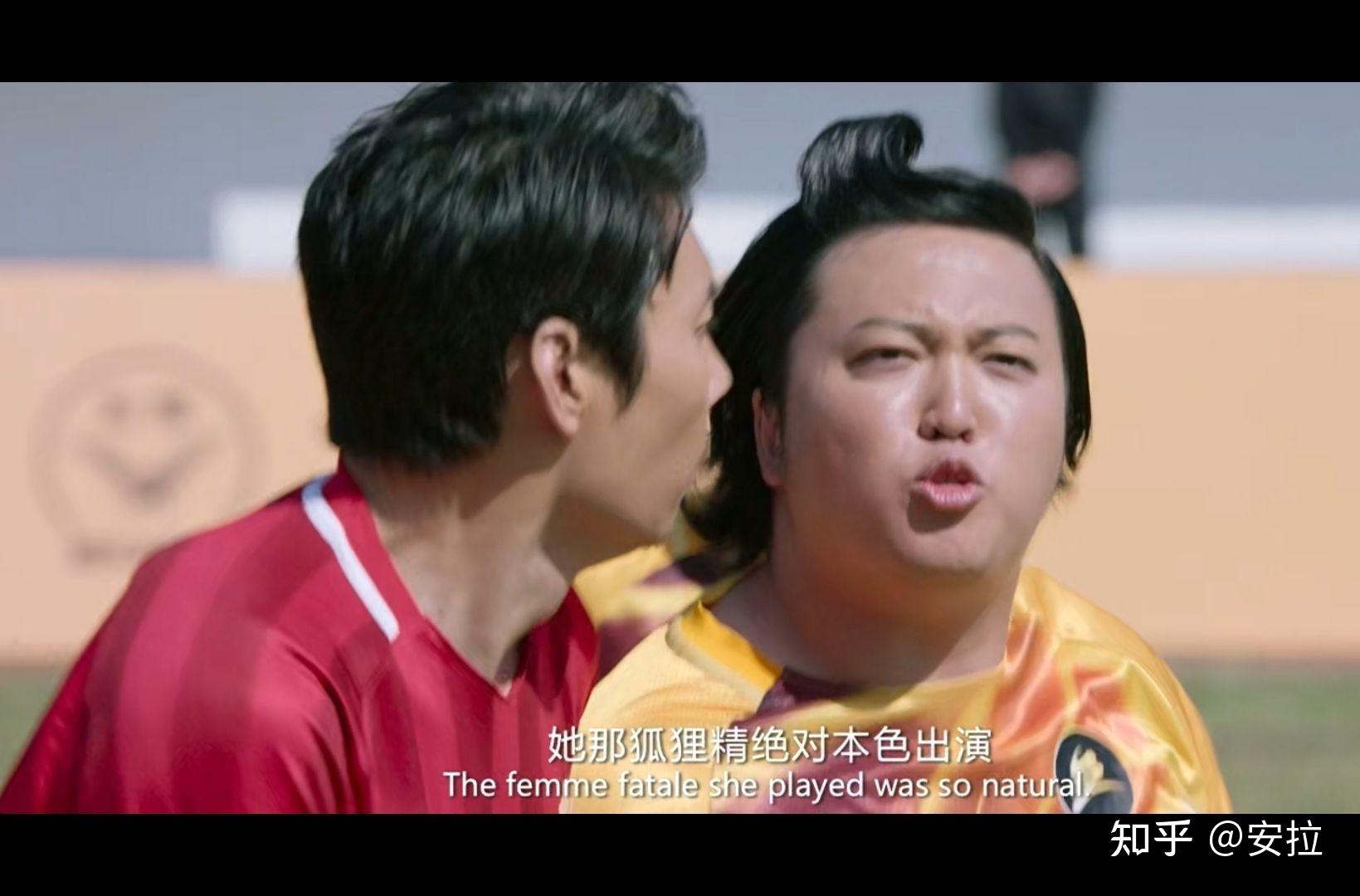 中足联谴责球迷骂球员家属韦世豪家属遭天津球迷辱骂的简单介绍