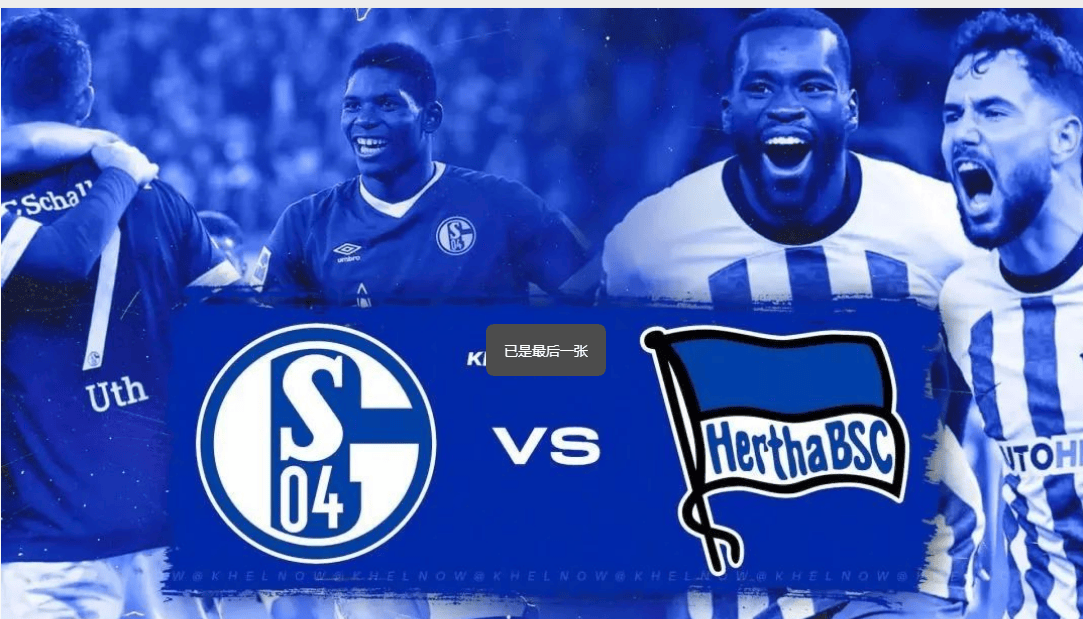 包含德乙卡尔斯鲁厄VS沙尔克04前瞻预测沙尔克04在联赛取得5连胜的词条 包含德乙卡尔斯鲁厄VS沙尔克04前瞻预测沙尔克04在联赛取得5连胜的词条