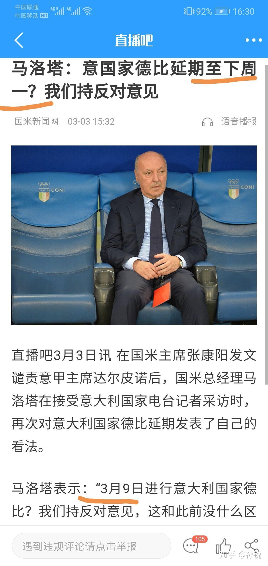 关于曝尤文已决定留下鲁加尼已收到多份报价的信息