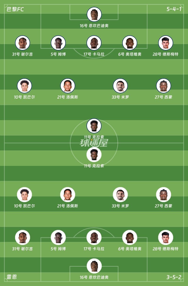 法甲巴黎FCVS南特预测巴黎FC主场抢分能力出色的简单介绍 法甲巴黎FCVS南特预测巴黎FC主场抢分能力出色的简单介绍