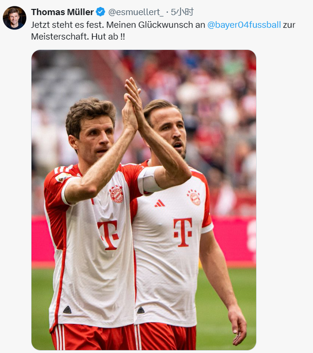 包含勒沃库森社媒嘲讽曼联在杯赛中尴尬出局的词条 包含勒沃库森社媒嘲讽曼联在杯赛中尴尬出局的词条