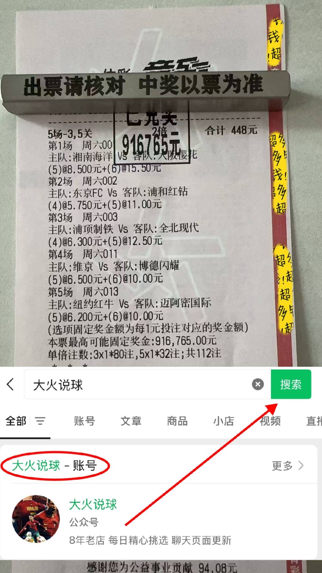 关于芬超雅罗VS坦佩雷山猫预测与推荐坦佩雷山猫高居积分榜次席的信息 关于芬超雅罗VS坦佩雷山猫预测与推荐坦佩雷山猫高居积分榜次席的信息