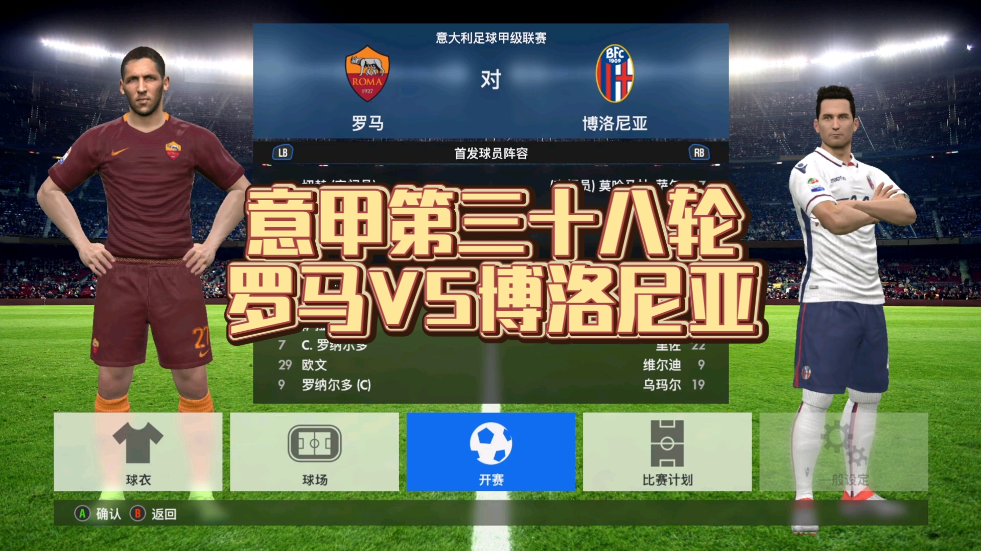 关于2025-2026意甲最新积分榜实时数据速递(完整版)的信息 关于2025-2026意甲最新积分榜实时数据速递(完整版)的信息