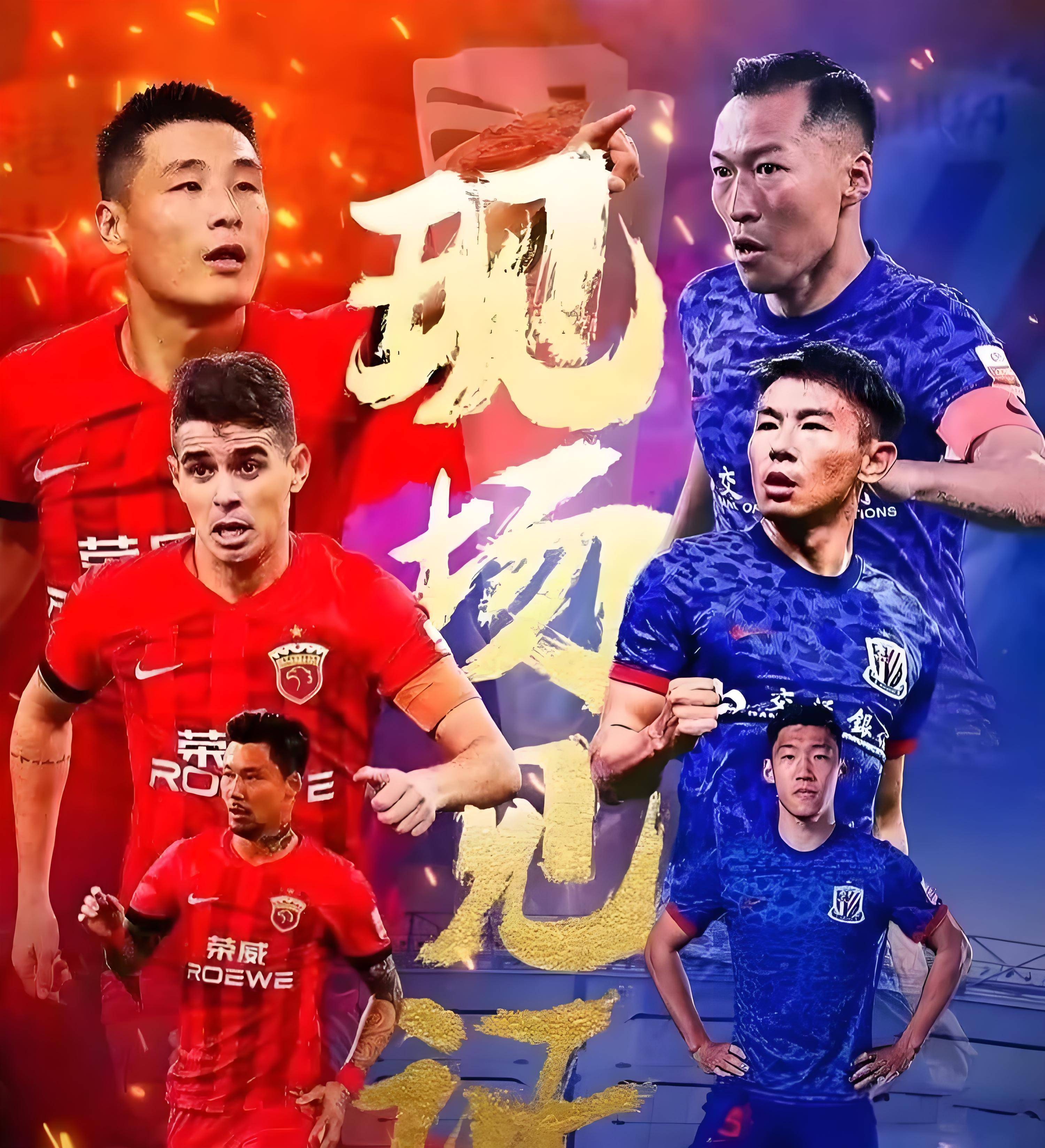 包含申花首次在浦东足球场击败海港终结不胜尴尬纪录的词条 包含申花首次在浦东足球场击败海港终结不胜尴尬纪录的词条