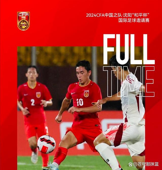 亚洲杯U17:中国U17VS东帝汶U17的简单介绍 亚洲杯U17:中国U17VS东帝汶U17的简单介绍