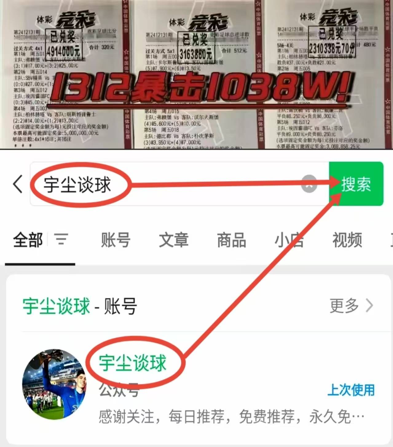 瑞超厄斯特什vs天狼星预测与推荐厄斯特什攻击力低下的简单介绍